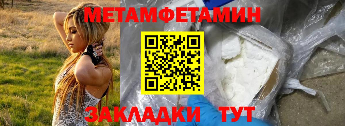 Новошахтинск  это формула  Вход с VPN  Амфетамин 97% 