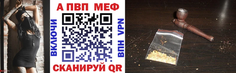ОМГ ОМГ ссылка  Новошахтинск  APVP крисы CK 