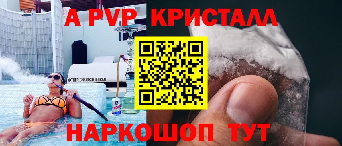 Alfa_PVP мука Новошахтинск