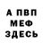 КЕТАМИН VHQ Mila Onyshchuk