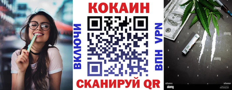 КОКАИН Columbia  Новошахтинск 