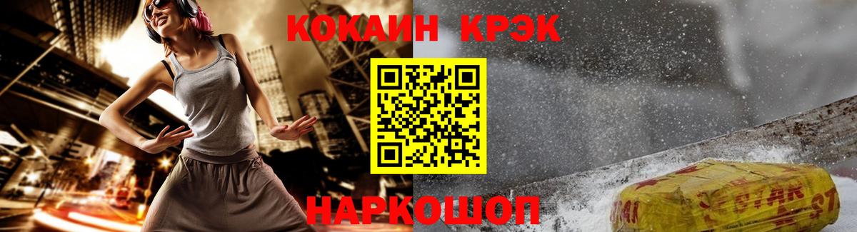 COCAIN Колумбийский Новошахтинск