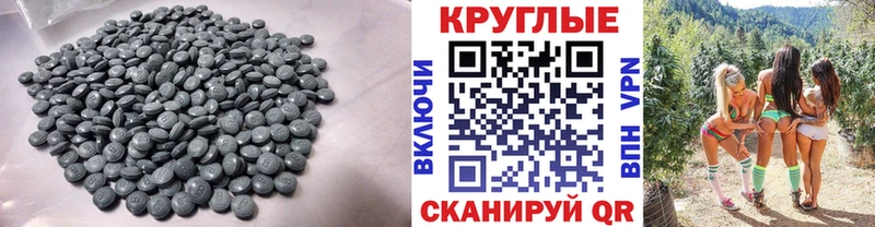 Экстази диски  где продают   Новошахтинск 