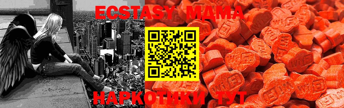 где купить наркотик  Новошахтинск  Экстази XTC  ЭКСТАЗИ 300 mg 