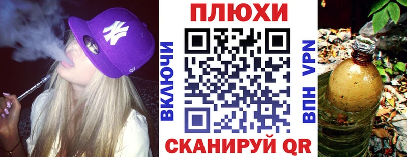 Гашиш гарик  Новошахтинск 
