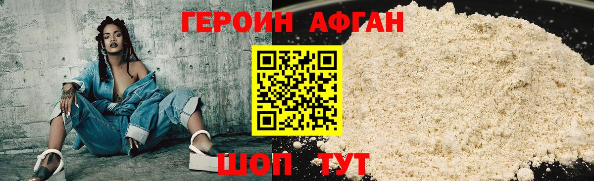 ГАШ Новошахтинск
