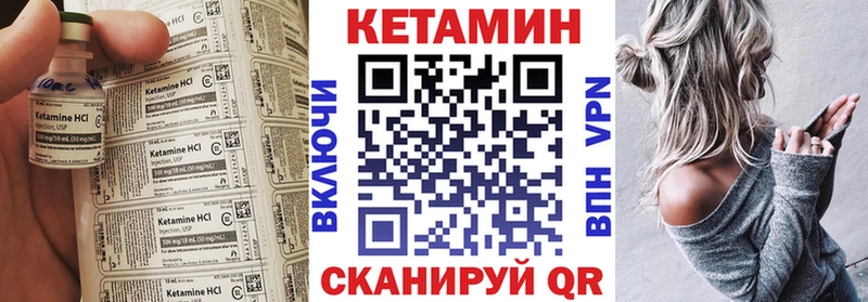 Кетамин ketamine  Новошахтинск 