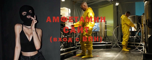 бутират Михайловка