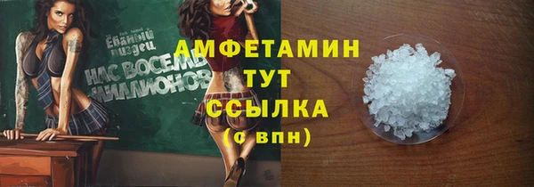 дистиллят марихуана Сосновка