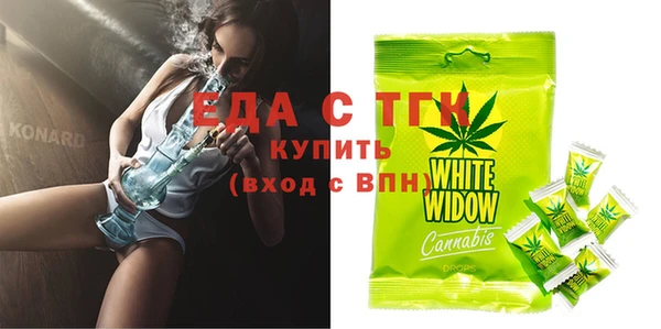 мефедрон Навашино