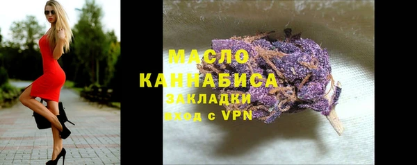 бутират Михайловка