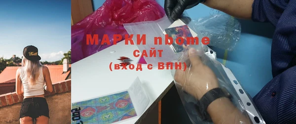 бошки Наволоки