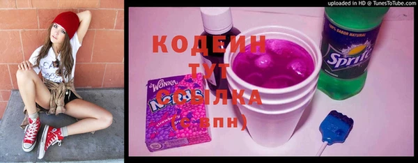 кокаин колумбия Михайловск