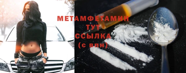 мефедрон Навашино