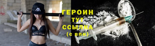 бутират Михайловка