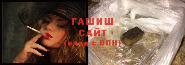 бутират Михайловка