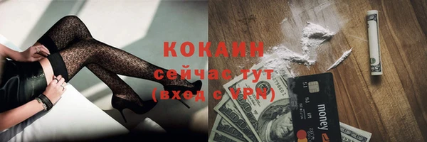 МДМА Надым