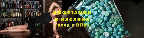 МДМА Надым