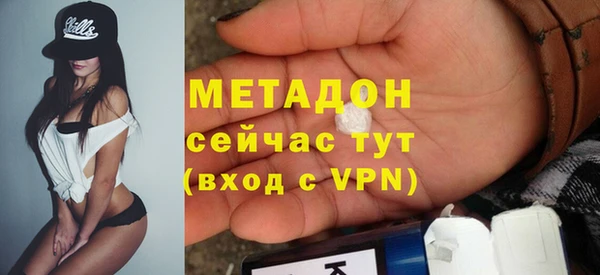 мефедрон Навашино