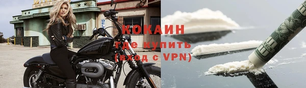 кокаин колумбия Михайловск