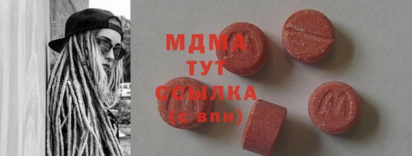 MDMA Premium VHQ Балахна