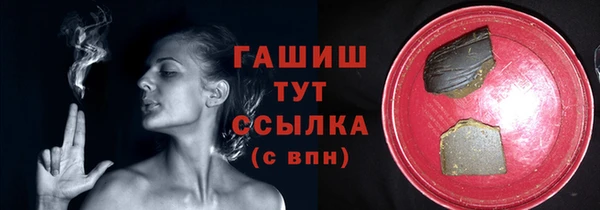 бутират Михайловка