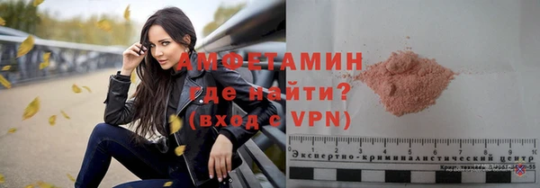 МДМА Надым