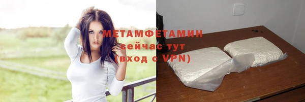 метадон Тобольск