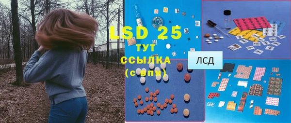 бутират Михайловка