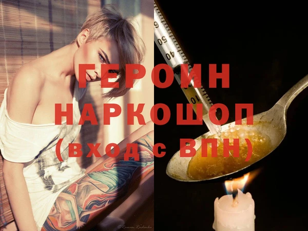 кокаин колумбия Михайловск