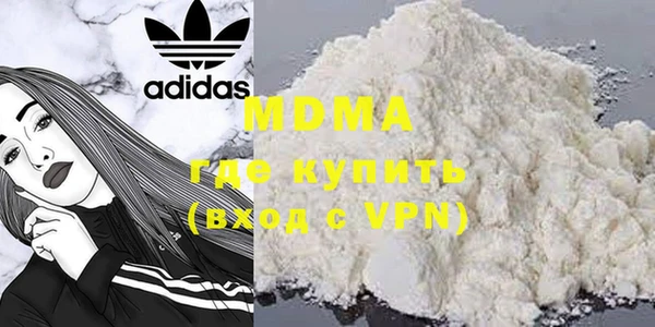 бутират Михайловка