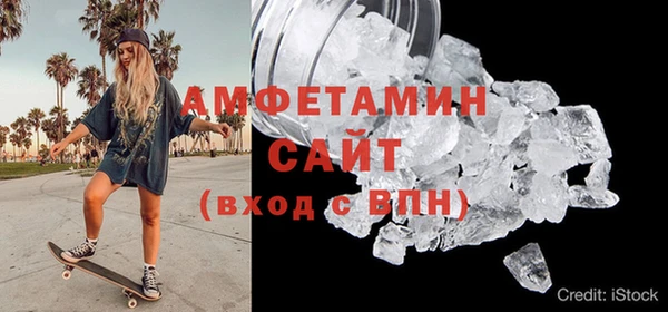 бутират Михайловка