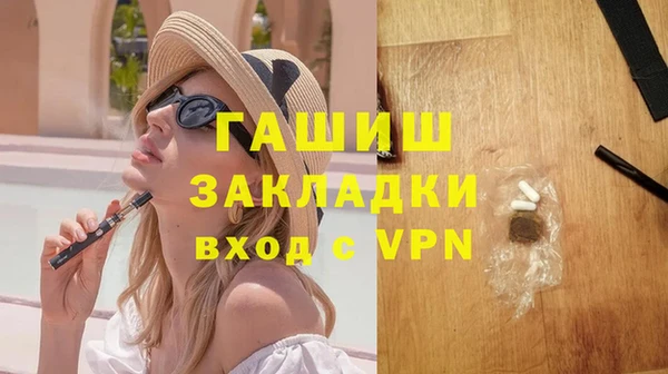 ГАЛЛЮЦИНОГЕННЫЕ ГРИБЫ Михайлов