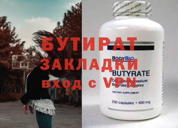 мефедрон Навашино