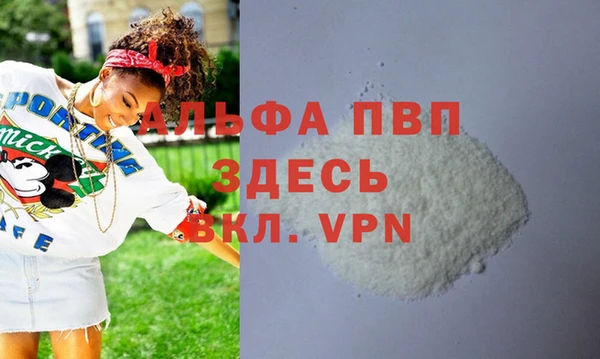 мефедрон Навашино
