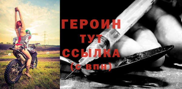 бошки Наволоки