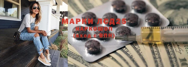 кокаин колумбия Михайловск