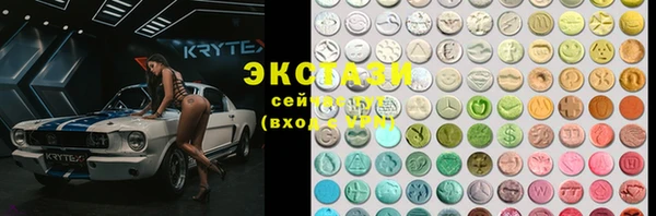 ГАЛЛЮЦИНОГЕННЫЕ ГРИБЫ Михайлов