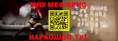 соль курить ск Гусь-Хрустальный