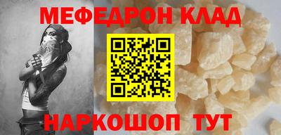 бошки Абинск