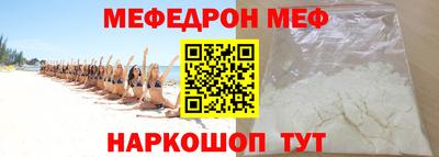 соль курить ск Гусь-Хрустальный