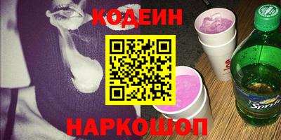 гашишное масло Гусиноозёрск