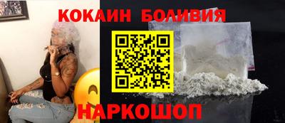соль курить ск Гусь-Хрустальный