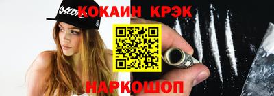 бошки Абинск