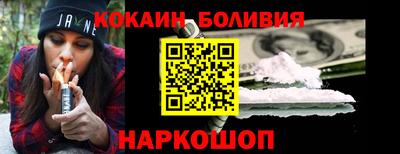 гашишное масло Гусиноозёрск