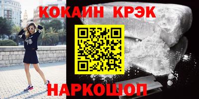 гашишное масло Гусиноозёрск