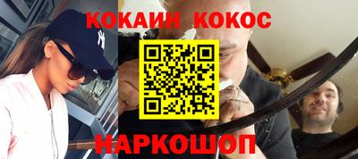 гашишное масло Гусиноозёрск