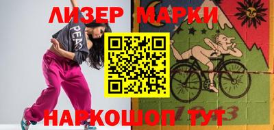 соль курить ск Гусь-Хрустальный