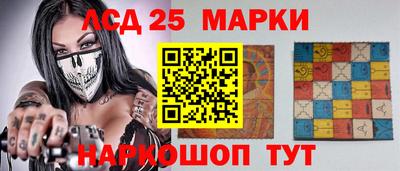 синтетический гашиш Гусев
