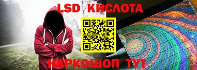 синтетический гашиш Гусев